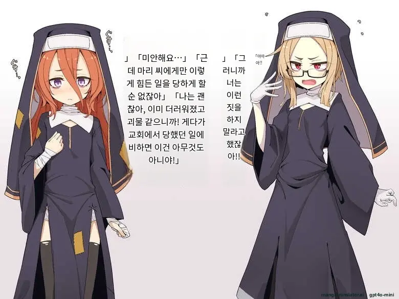 Kifu Suru To Orei Shite Kureru Rojiura No Sister